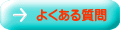 �悭���鎿�� 