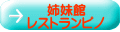 �o���� ���X�g�����s�m