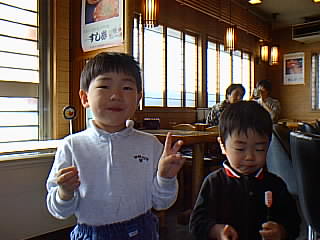 kodomo1.jpg (21231 �o�C�g)