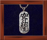a Handmade Kanji example; "Andrew"-Charm