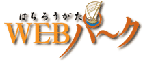 八郎潟町公式ホームページ