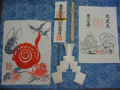 神棚セット 大黒宮セット 開運神棚セット A+webdev.ilkom.unsri.ac.id