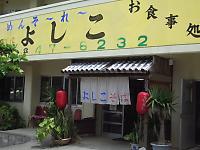悵