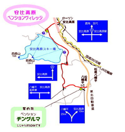 松尾八幡平ICからの地図